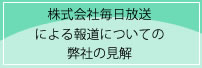 arec